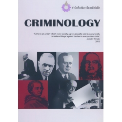 Criminology