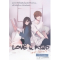 Love in Mind เผยใจให้เจอรัก