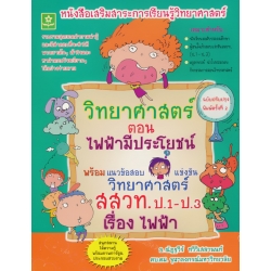 เก่งญี่ปุ่น พิชิต PAT 7.3