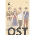 OST รักนี้...ไม่มีกำหนดคืน 2