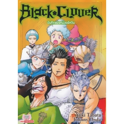 Black Clover บันทึกของหน่วยอัศวิน