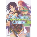 Only Sense Online โอนลี่เซนส์ออนไลน์ เล่ม 4