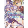 Only Sense Online โอนลี่เซนส์ออนไลน์ เล่ม 5