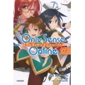 Only Sense Online โอนลี่เซนส์ออน์ไลน์ เล่ม 7