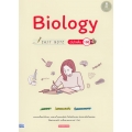 Biology Easy Note มั่นใจเต็ม 100