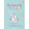 Science ม.ต้น Easy Note มั่นใจเต็ม 100