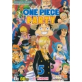 การ์ตูน One Piece Party เล่ม 5