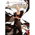 กระบี่เหินพิชิตฟ้า เล่ม 4