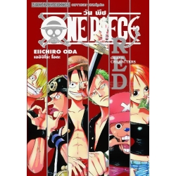 One Piece Red : Grand Characters