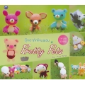 ตุ๊กตาถักไหมพรม Pretty Pets ราคาพิเศษ (ฉบับสุดคุ้ม)