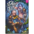 The Dark Elf เอลฟ์มืดพันธุ์แสบ