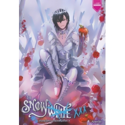 The Snowwhite XXX เจ้าชายปีศาจ ทายาทสโนว์ไวต์ 3