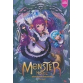 Monster Hotel พนักงานปีศาจแห่งโรมแรมอาถรรพ์