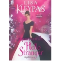 หลุมพรางหัวใจ : Hello Stranger 