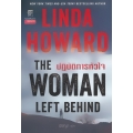 ปฏิบัติการหัวใจ : The Women Left Behind 