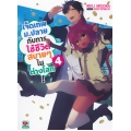 เจ็ดเทพ ม.ปลายกับการใช้ชีวิตสบาย ๆ ในต่างโลก! เล่ม 4