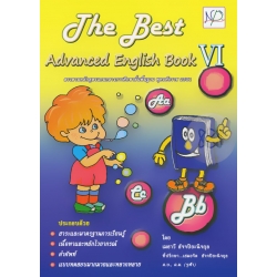 The Best Advanced English Book VI +เฉลย