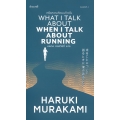 เกร็ดความคิดบนก้าววิ่ง : What I Talk About When I Talk About Running