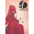 นางพญาท้ารบ เล่ม 3