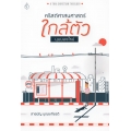 คริสต์ศาสนศาสตร์ใกล้ตัว : มุมมองใหม่