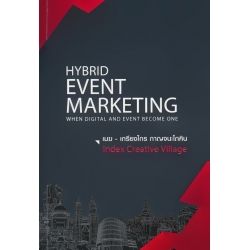 Hybrid Event Marketing