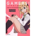 Gamers! เกมเมอร์ส! อามาโนะ เคตะ กับการคอนทินิวชีวิตวัยรุ่น เล่ม 1