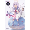 การ์ตูน ไม่เป็นนางฟ้าได้ไหมเนี่ย เล่ม 4