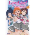 การ์ตูน Love Live Sunshine Vol.1