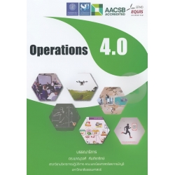 Operations 4.0