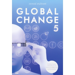 Global Change 5