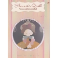 Shinnie's Quilt โลกแห่งภูติน้อยของชินนี่