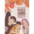 You Are My Calorie 2 ภาษาอังกฤษ