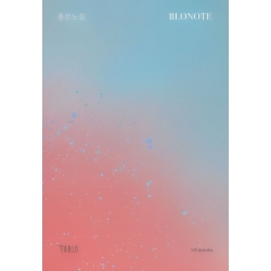 โบลโน้ต : Blonote