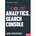 86 วิชาเพิ่มยอดเว็บไซต์ด้วย : Google Analytics และ Google Search Console