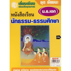 108 สัญลักษณ์จีน