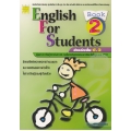 English For Students Book 2 สำหรับชั้น ป.2 +เฉลย