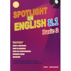 Spotlight on English ม.1 Basic 2 +เฉลย