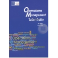 Operations Management ในโลกธุรกิจ