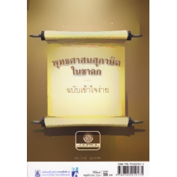 คู่มือสนทนาฉบับพกพา ภาษาเวียดนาม