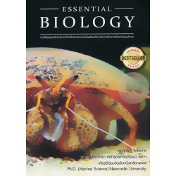 Essential Biology