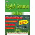 ENGLISH GRAMMAR IN USE ม.ปลาย