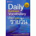 Daily Business Vocabulary