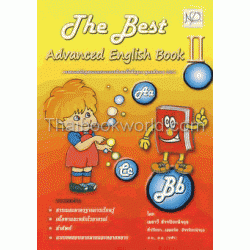 The Best Advenced English Book 2 +เฉลย