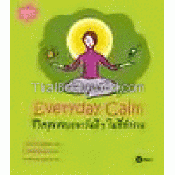 Everyday Calm ชีวิตสุขสงบและวันดี ๆ ในที่ทำงาน