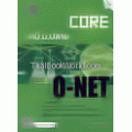 CORE O-NET เคมี ม.ปลาย