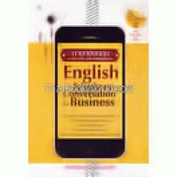 ภาษาอังกฤษทางโทรศัพท์ เพื่อการติดต่อธุรกิจ : English Telephone Conversation for Busines