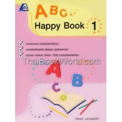 ABC Happy Book 1