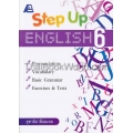 Step Up English 6 +Answes