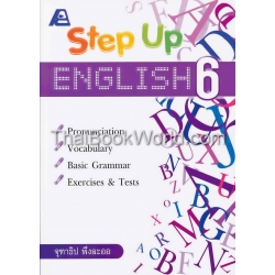 Step Up English 6 +Answes