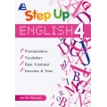 Step Up English 4 +เฉลย